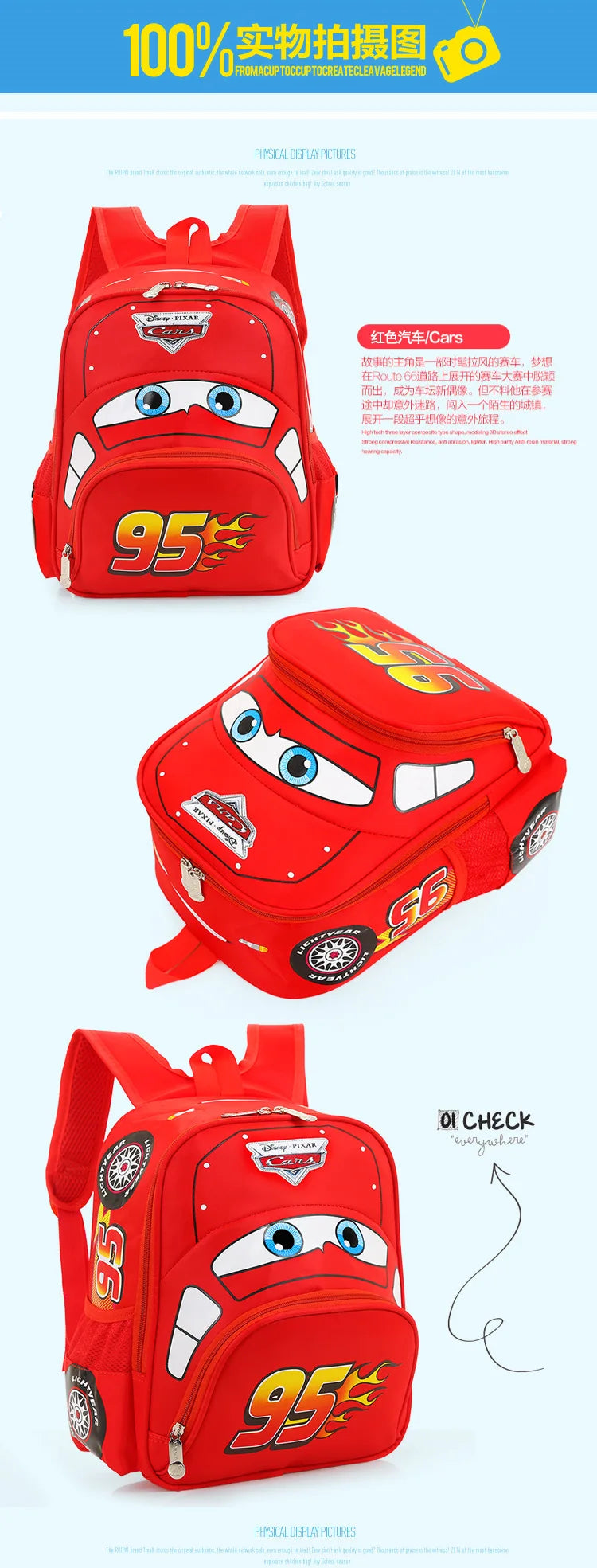 Disney  car children's bag kindergarten  boy safety backpack primary school students 3-6 years old