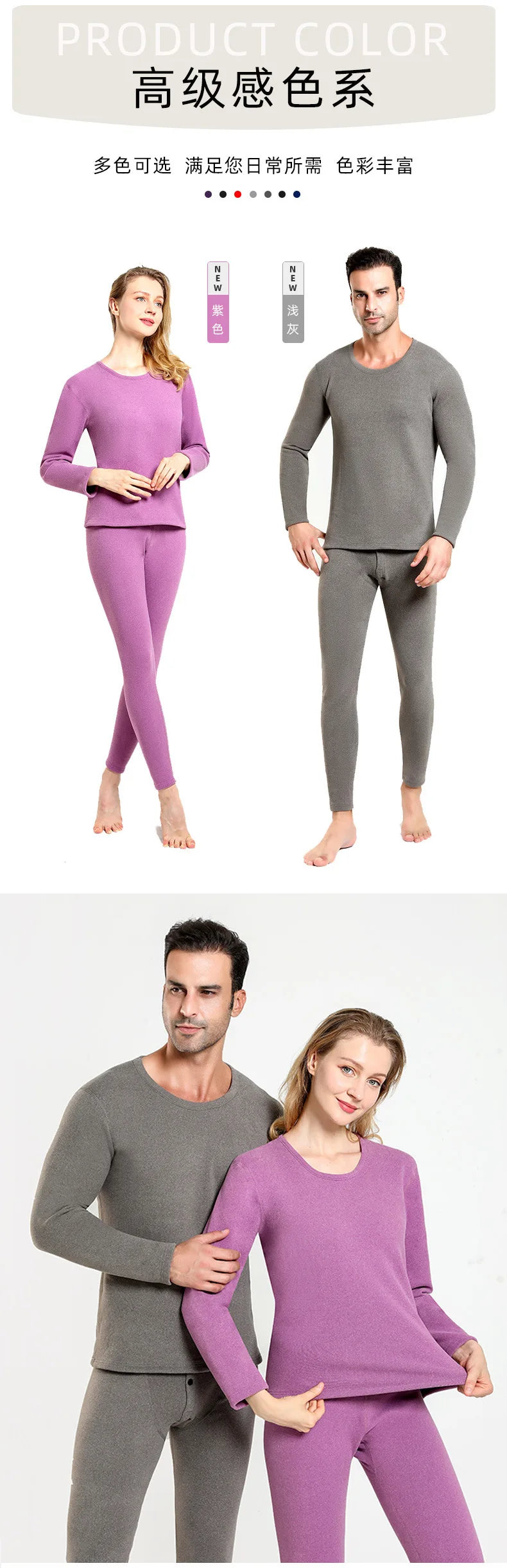 Couple Winter Solid Color Thermal Underwear Sets Soft Thicken Fleece-lined Warm Cold-proof Long Johns Top & Bottom 2 Piece Set