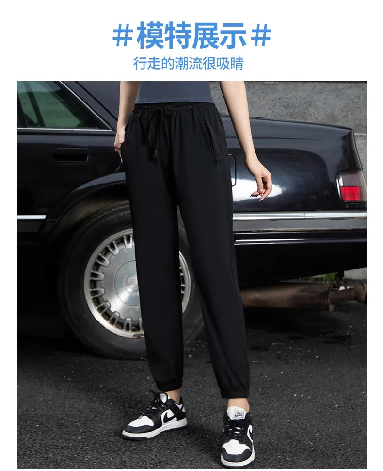 Women Pants Ice Silk High Waist Casual Ankle-Length Trousers Elastic Waist Soft Lightweight Quick-drying Sunscreen Trousers