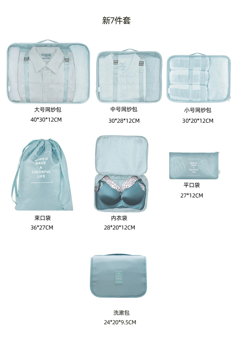 7-piece Set Travel Bag Organizer Clothes Luggage Travel Organizer Blanket Shoes Organizers Bag Suitcase Pouch Packing Cubes