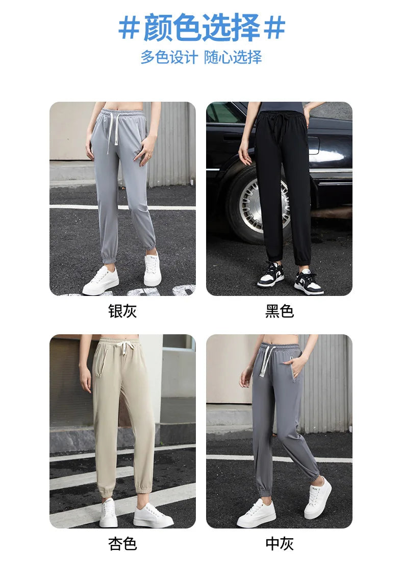 Women Pants Ice Silk High Waist Casual Ankle-Length Trousers Elastic Waist Soft Lightweight Quick-drying Sunscreen Trousers