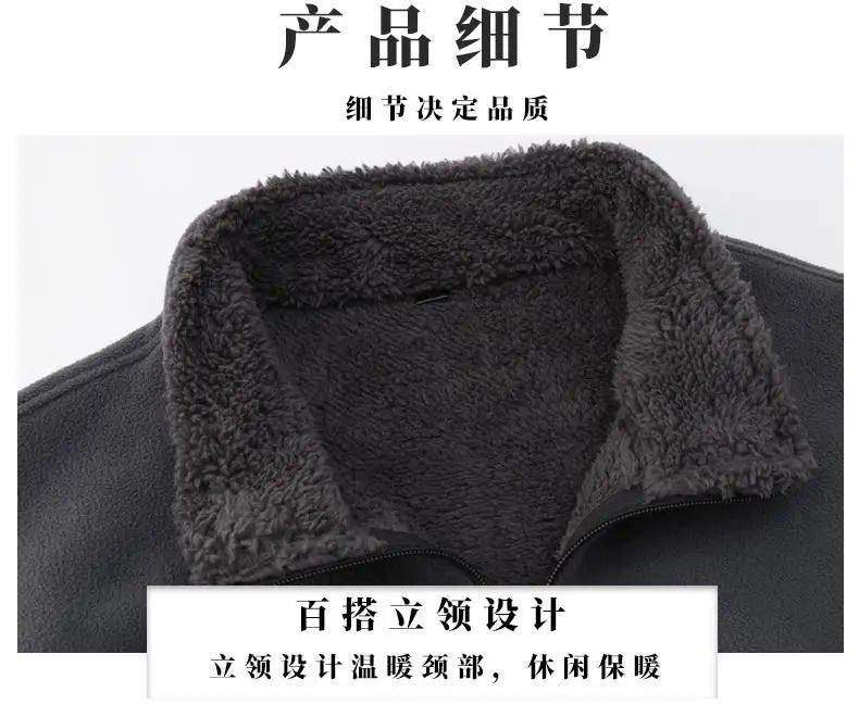 Winter Men Outdoor Fleece Jacket Casual Polar Fleece Cold-Proof Thickened Coat Lightweight Windproof Zipper Cardigan Warm Jacket