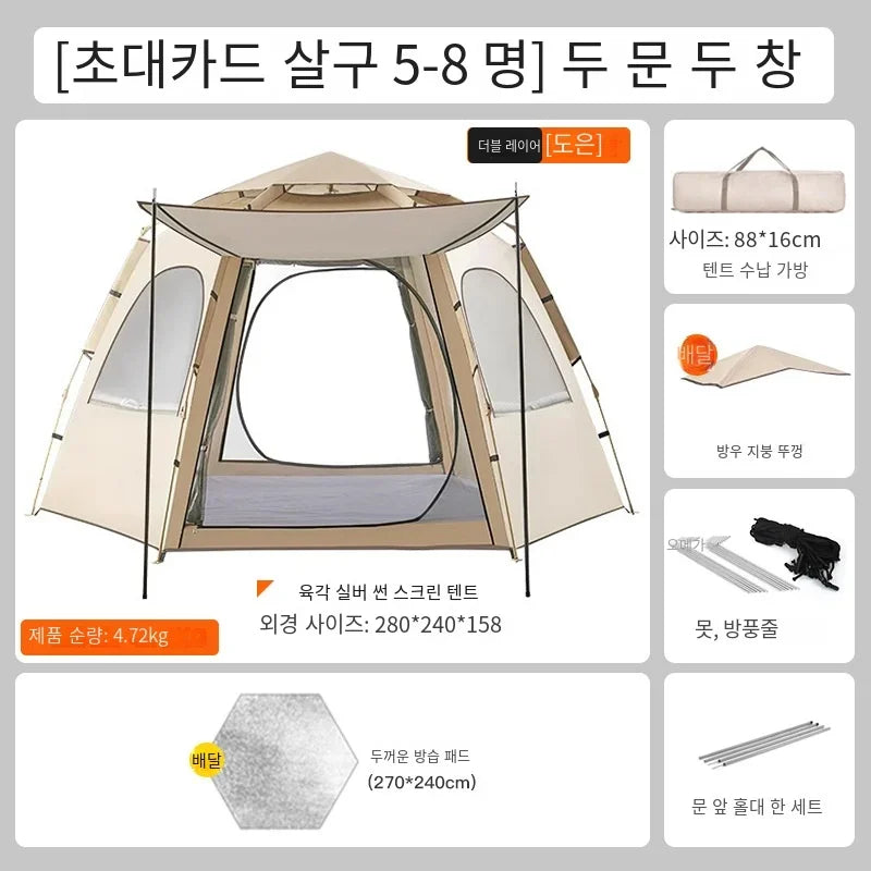 5-9 Person Outdoor Folding Tent Instant Pop Up Tent Portable Automatic Waterproof Camping Tent with Canopy for Hiking Picnic