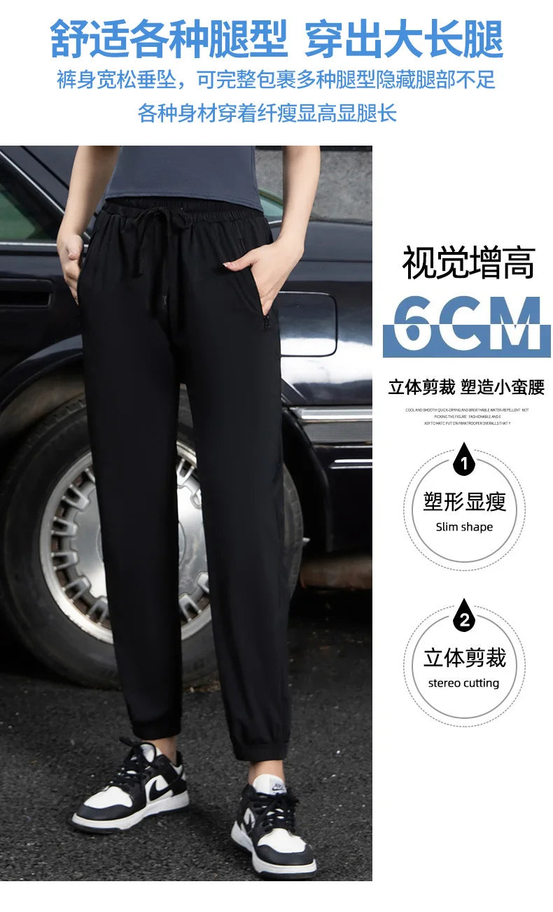 Women Pants Ice Silk High Waist Casual Ankle-Length Trousers Elastic Waist Soft Lightweight Quick-drying Sunscreen Trousers