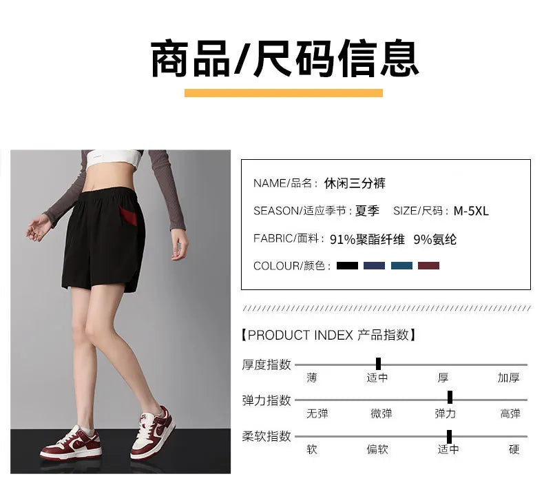 Shorts for Women Summer Fitness Shorts Biker Workout Running Sports Shorts Quick Drying Sportwear with Patchwork Pocket Trousers