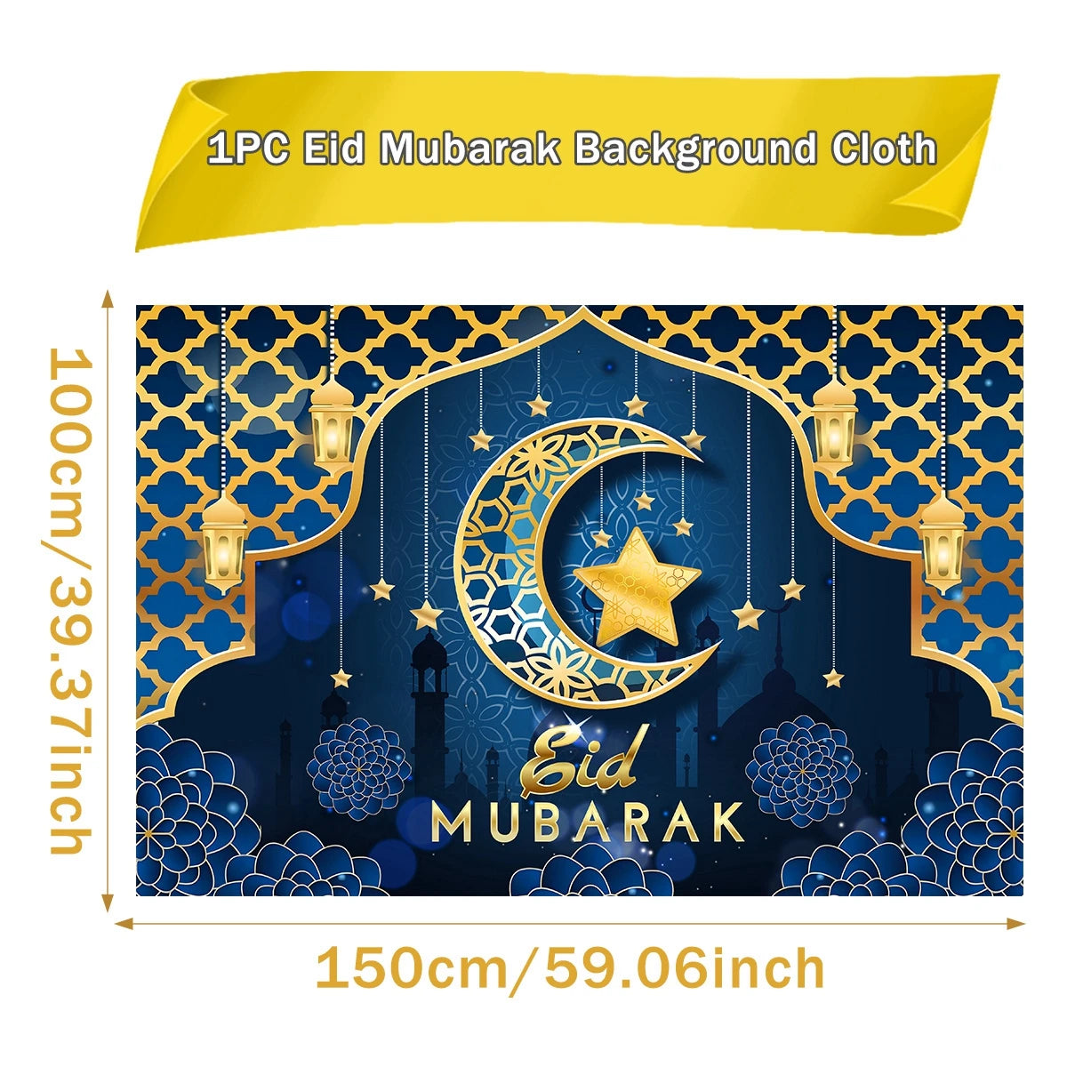 Ramadan Kareem Backdrop Eid Mubarak Background Photo Booth Ramadan Decoration For Home 2025 Islam Muslim Party Supplies