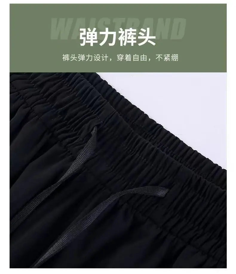 Couple Ice Silk Pants Breathable Casual Thin Water Proof Outdoor Sports Pants Sun Protection Ultra-Thin Cooling Loose Trousers