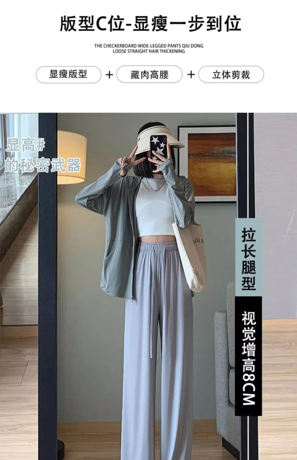 Summer High Waisted Wide Leg Pants Thin Sun Protection Elastic Waist Ice Silk Cool Quick Drying Casual Trousers Women Clothing