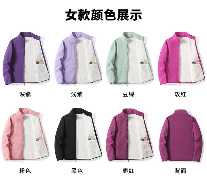 Winter Polar Double-sided Fleece Jackets Women Men Stand Collar Velvet Outdoor with Pocket Cardigan Sweatshirt Lady Flannel Coat