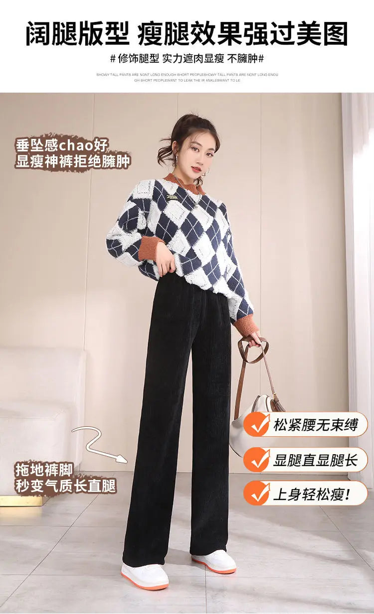 Winter Women Corduroy Trousers Fleece High Waist Loose Straight Pants Elastic Waist Warm Casual Thickened Wide Leg Sweatpants