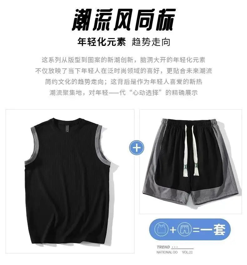 2 pcs Suit Summer Sleeveless Vest Sports Shorts Set Patchwork Casual Basketball Sportwears Breathable Loose Training Shorts Set