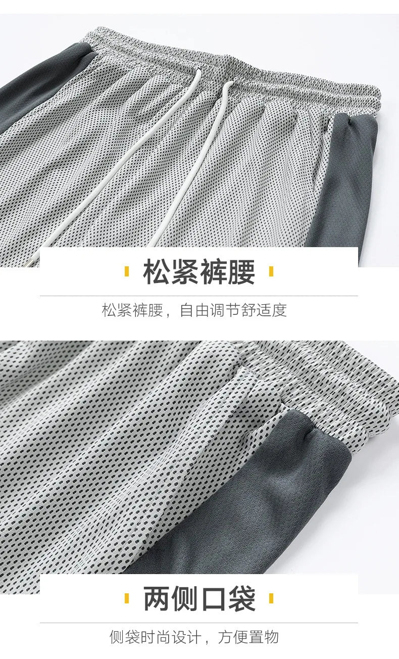 Oversized Summer Breathable Mesh Men Set Couple Outfit Patchwork Casual Women Short Sleeve Wide Leg Shorts Tracksuit 2pcs Set