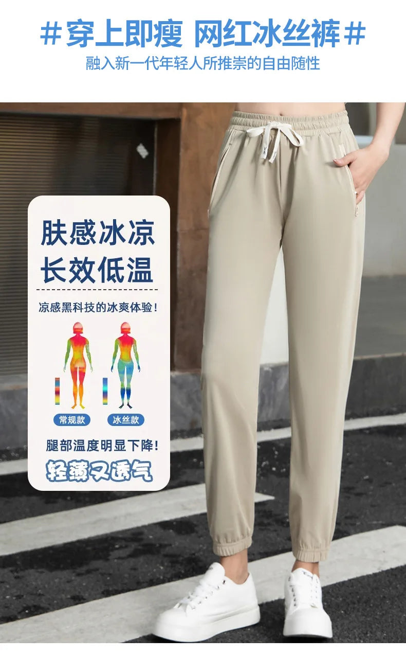 Women Pants Ice Silk High Waist Casual Ankle-Length Trousers Elastic Waist Soft Lightweight Quick-drying Sunscreen Trousers