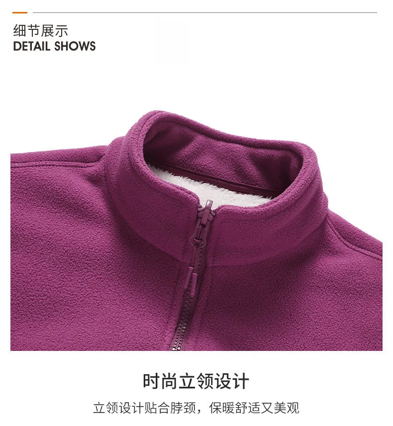 Winter Polar Double-sided Fleece Jackets Women Men Stand Collar Velvet Outdoor with Pocket Cardigan Sweatshirt Lady Flannel Coat